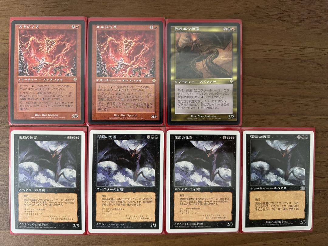MTG 【マシーンヘッド】デッキ1式