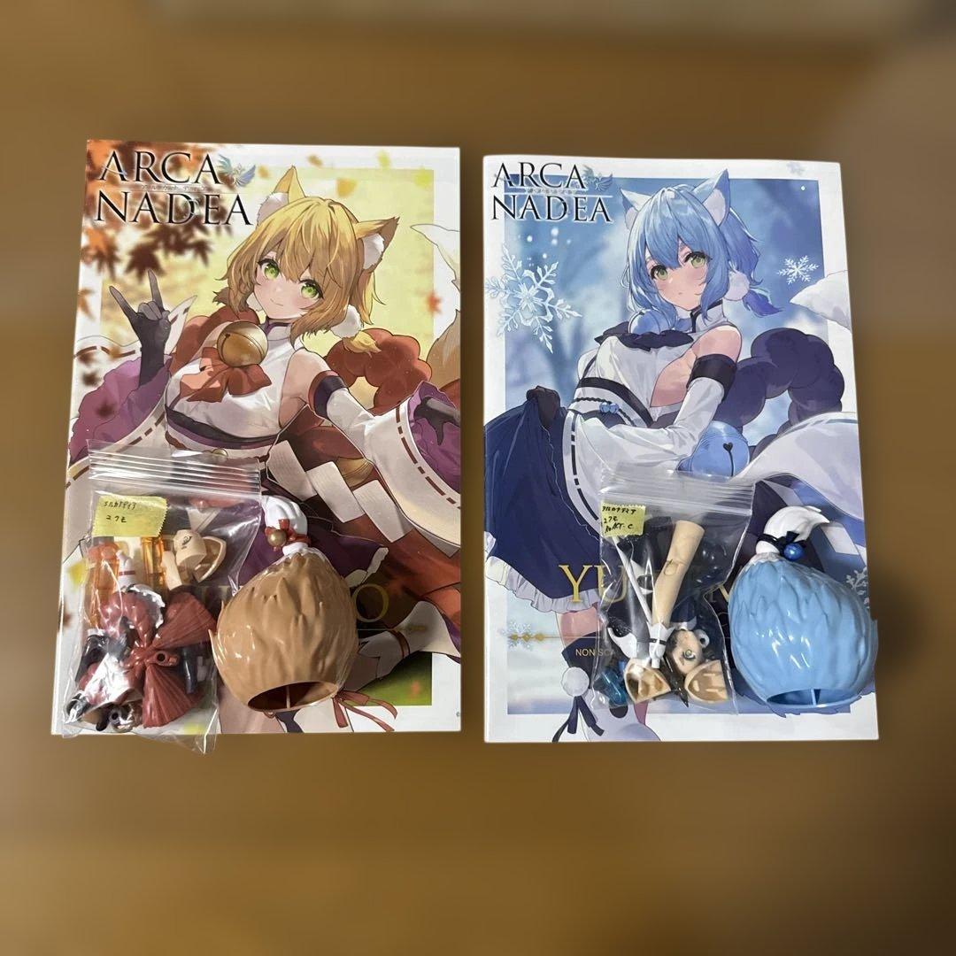 コトブキヤ アルカナディア ユクモ　2種類セット