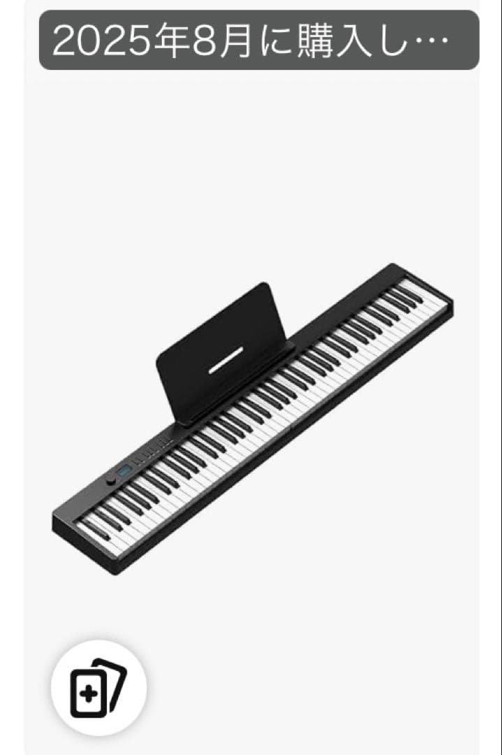 [美品] Carina 折りたたみ 電子ピアノ 光る鍵盤 88鍵盤