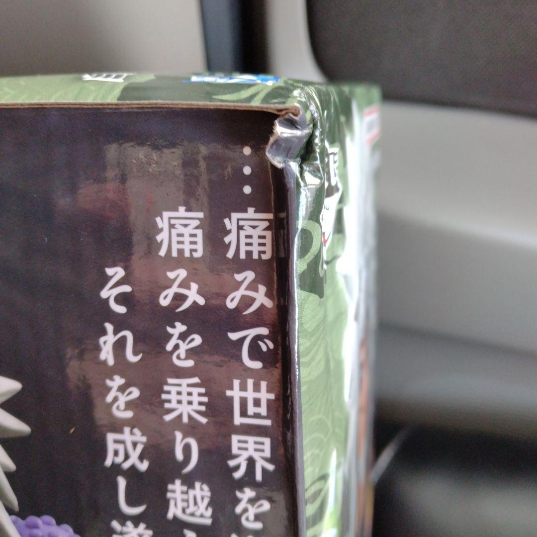 一番くじ NARUTO MASTERLISE 自来也 ペイン ひなた フィギュア