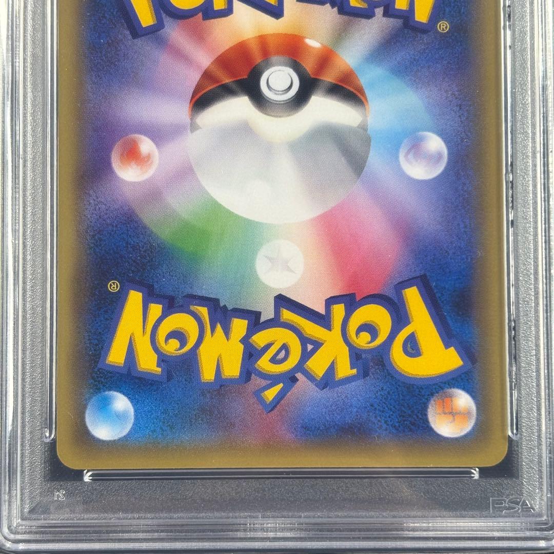 【PSA10】お公家さまと舞妓はんピカチュウ プロモ/Pikachu PROMO