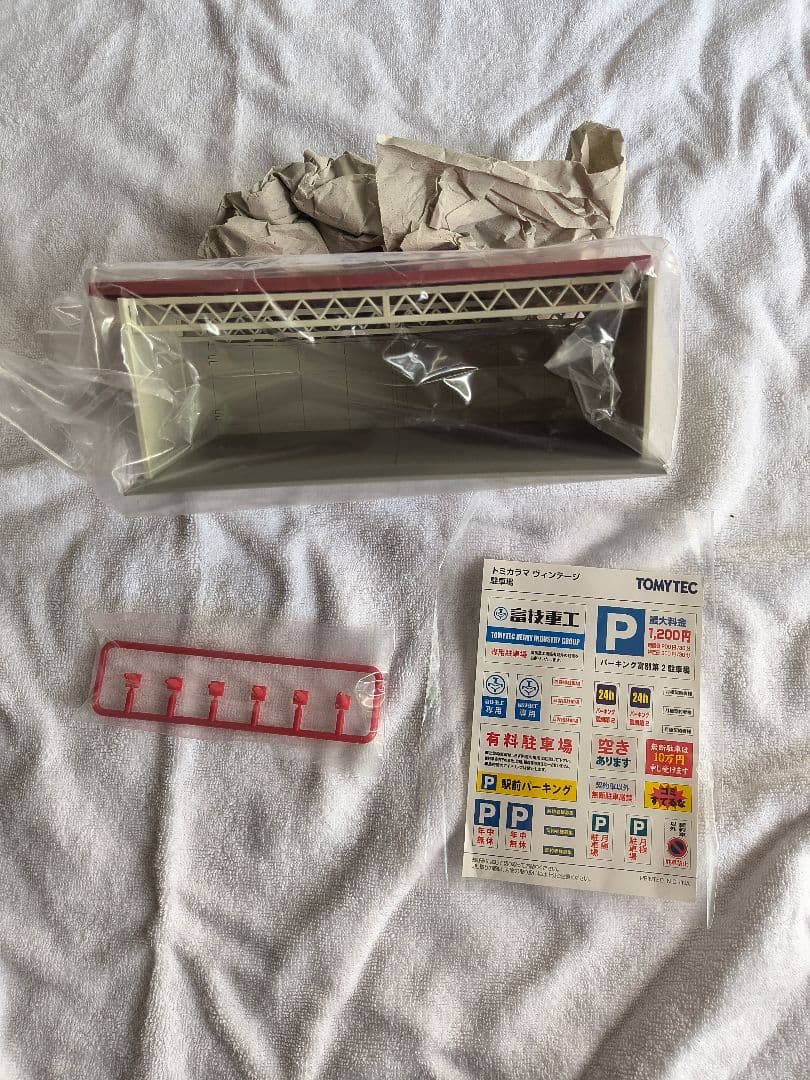 トミカラマ VINTAGE 07A 駐車場キット