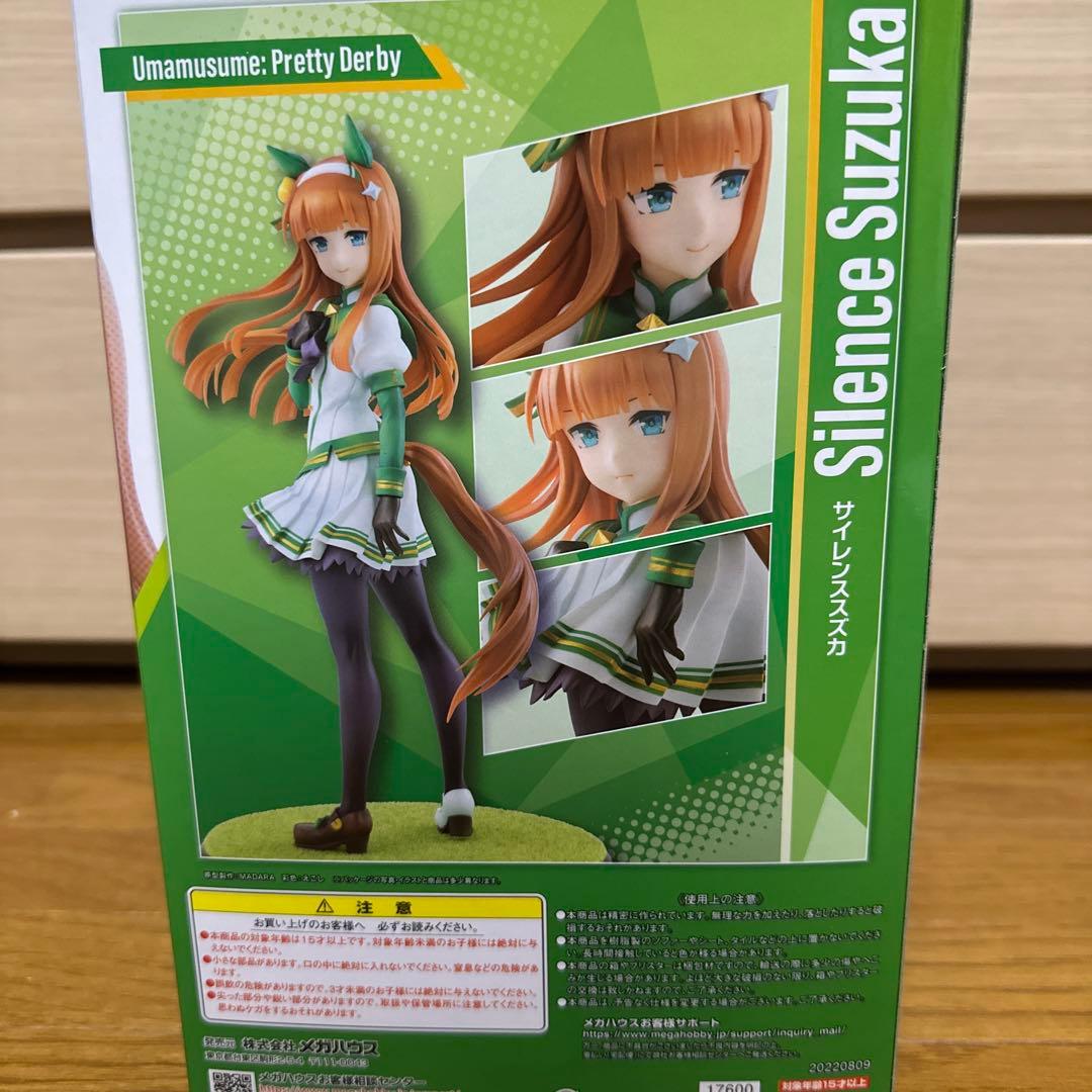 【開封済】 サイレンススズカ 1/7 フィギュア