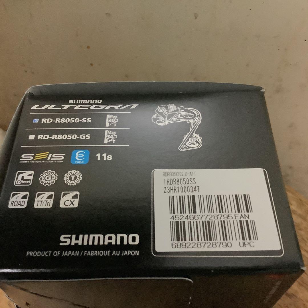 SHIMANO ULTEGRA RD-R8050-SS 送料込み