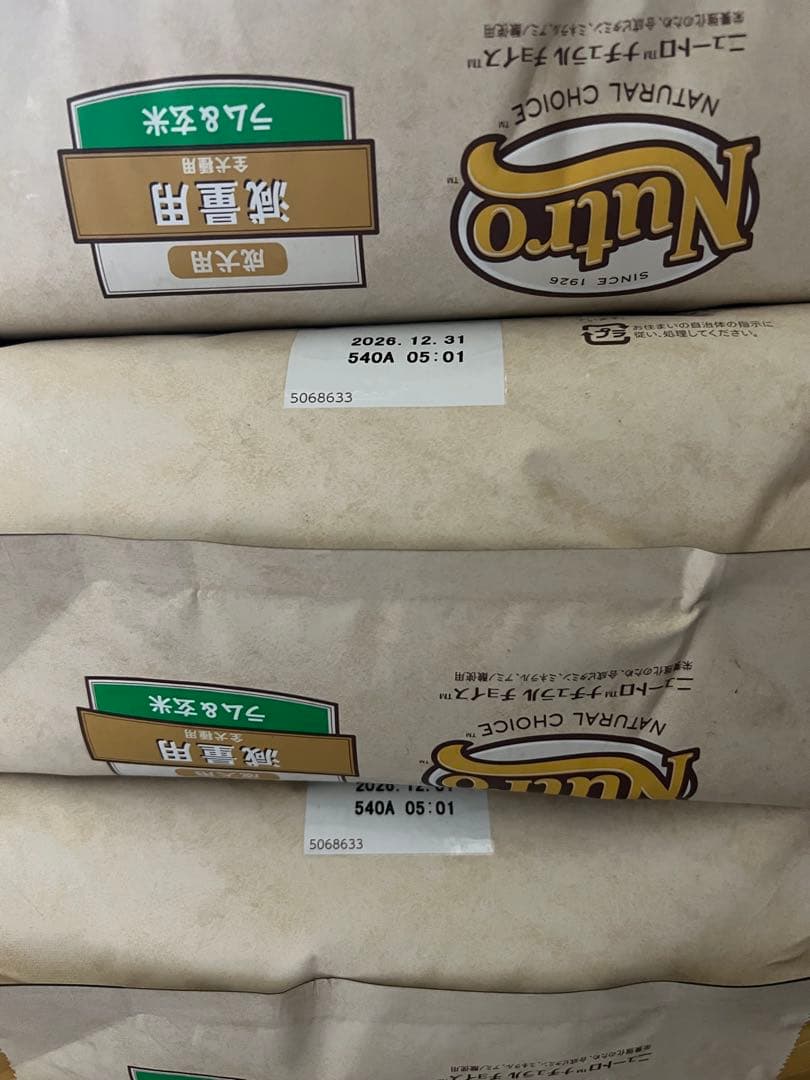 ラム&玄米 ドッグフード 4kg