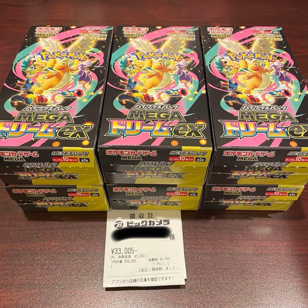 【新品】メガドリームex 6BOX ポケモンカード MEGAドリームex
