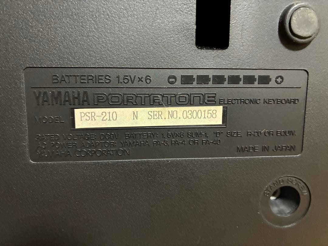 【値下げ中！】YAMAHA PSR-210