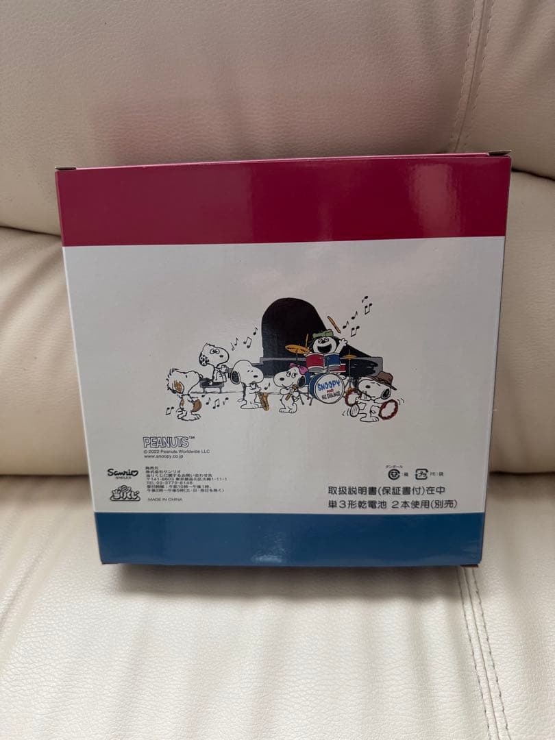 スヌーピー　一番くじセット