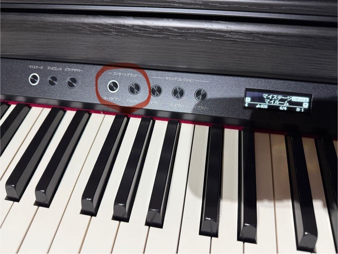 Roland LX705GP 電子ピアノ