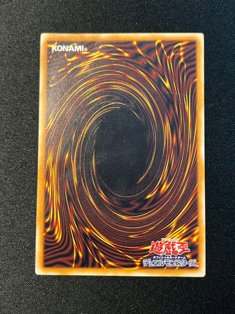 遊戯王 青眼の白龍 レリーフ