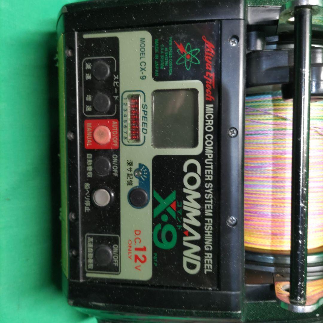 COMMAND CX-9 電動リール ミヤマエ　深海