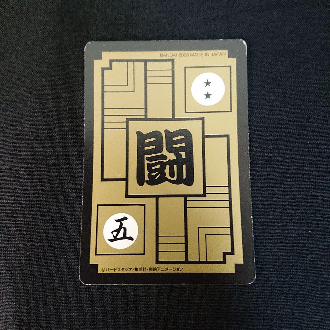ドラゴンボール カードダス 本弾 スナック 復刻 カード