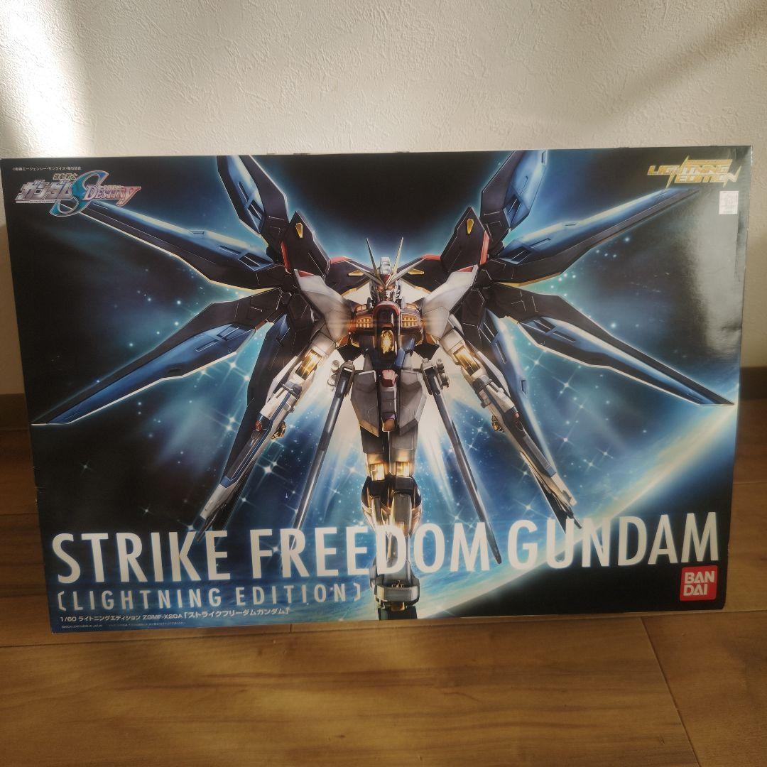 ストライクフリーダムガンダム　プラモデル　1/60 BANDAI