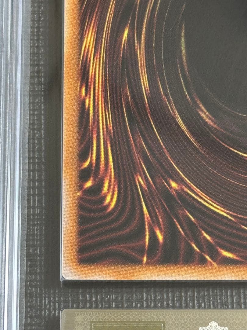 【ARS 10+】遊戯王 エビルナイト・ドラゴン 決闘者伝説 復刻 美品