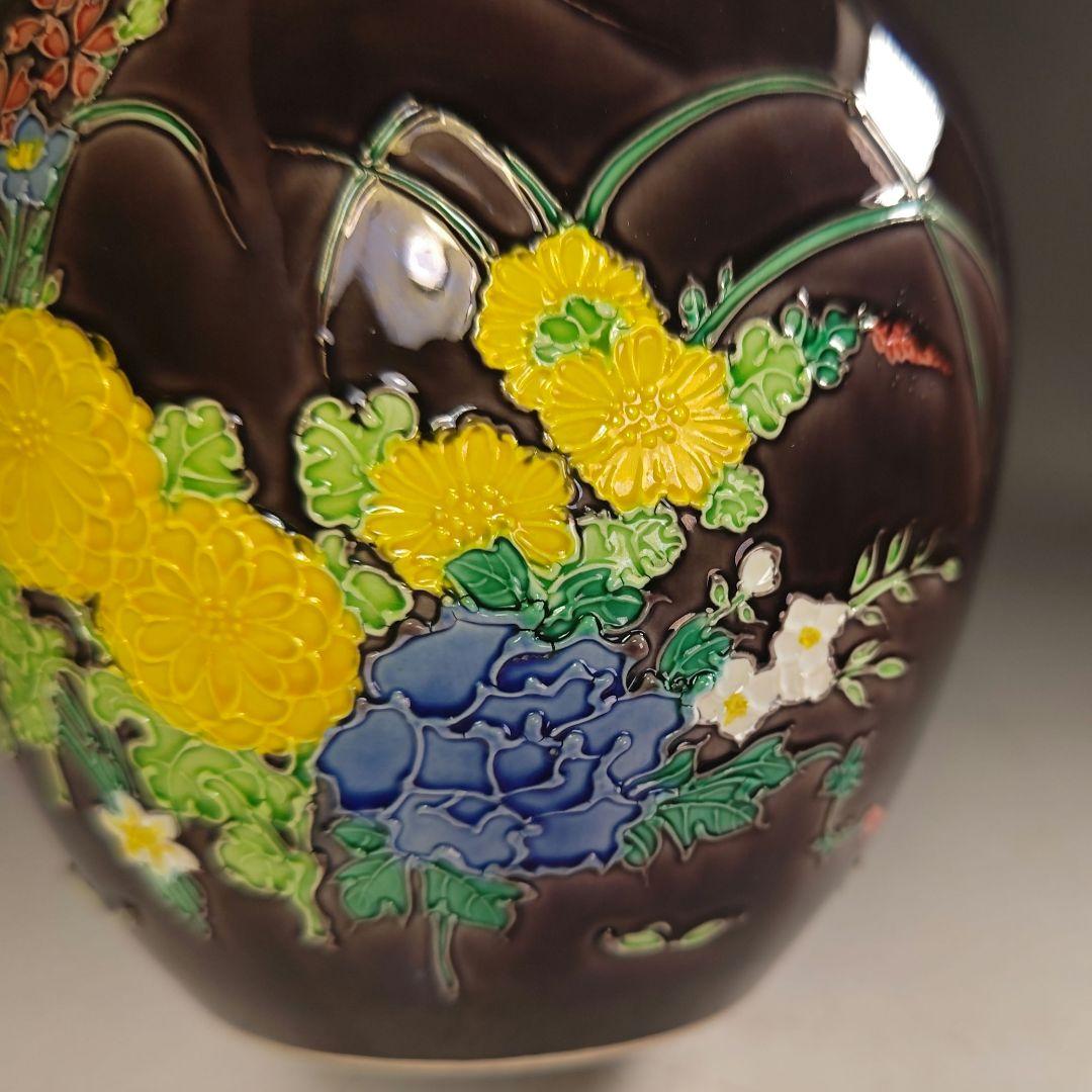 ウ233 水指『中村翠嵐』『紫交趾草花　水指　共箱』茶道具