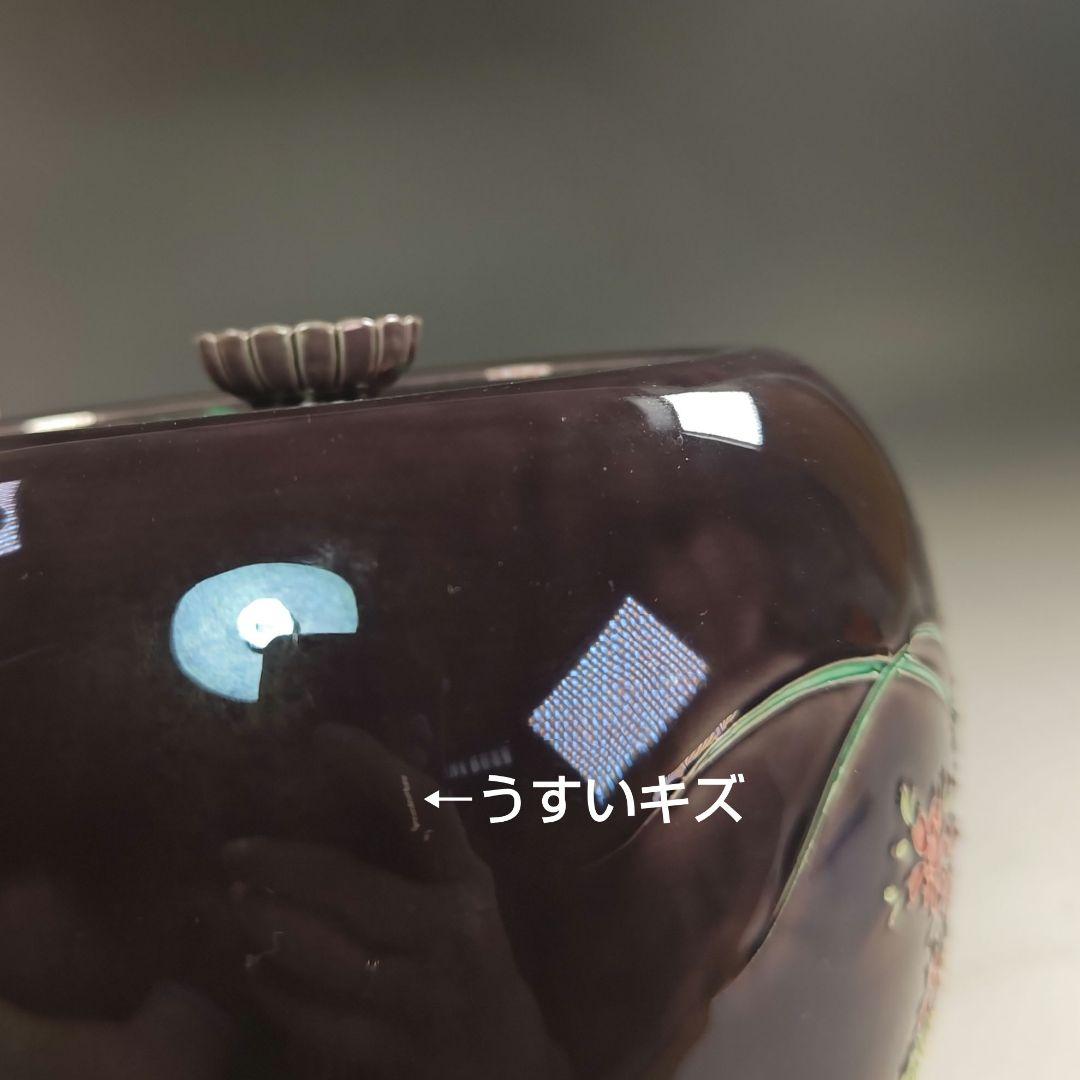 ウ233 水指『中村翠嵐』『紫交趾草花　水指　共箱』茶道具