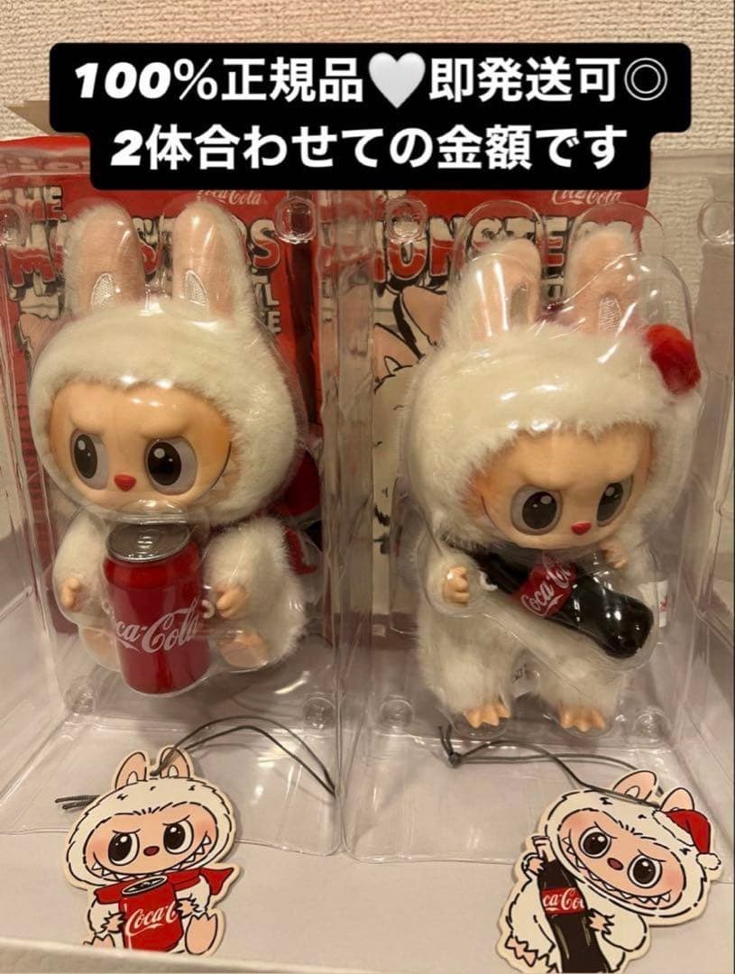 R*i様 【正規品】ラブブ POPMART LABUBU ×COCACOLA
