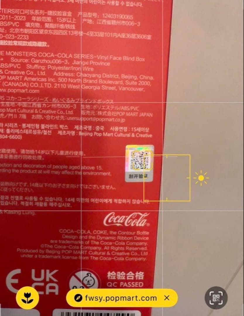 R*i様 【正規品】ラブブ POPMART LABUBU ×COCACOLA