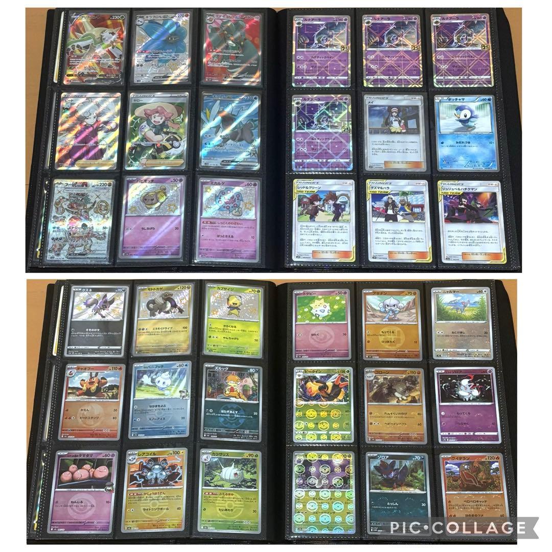【爆アド！】ポケモンカード　引退品　コレクションファイル　キラ　大量　まとめ売り