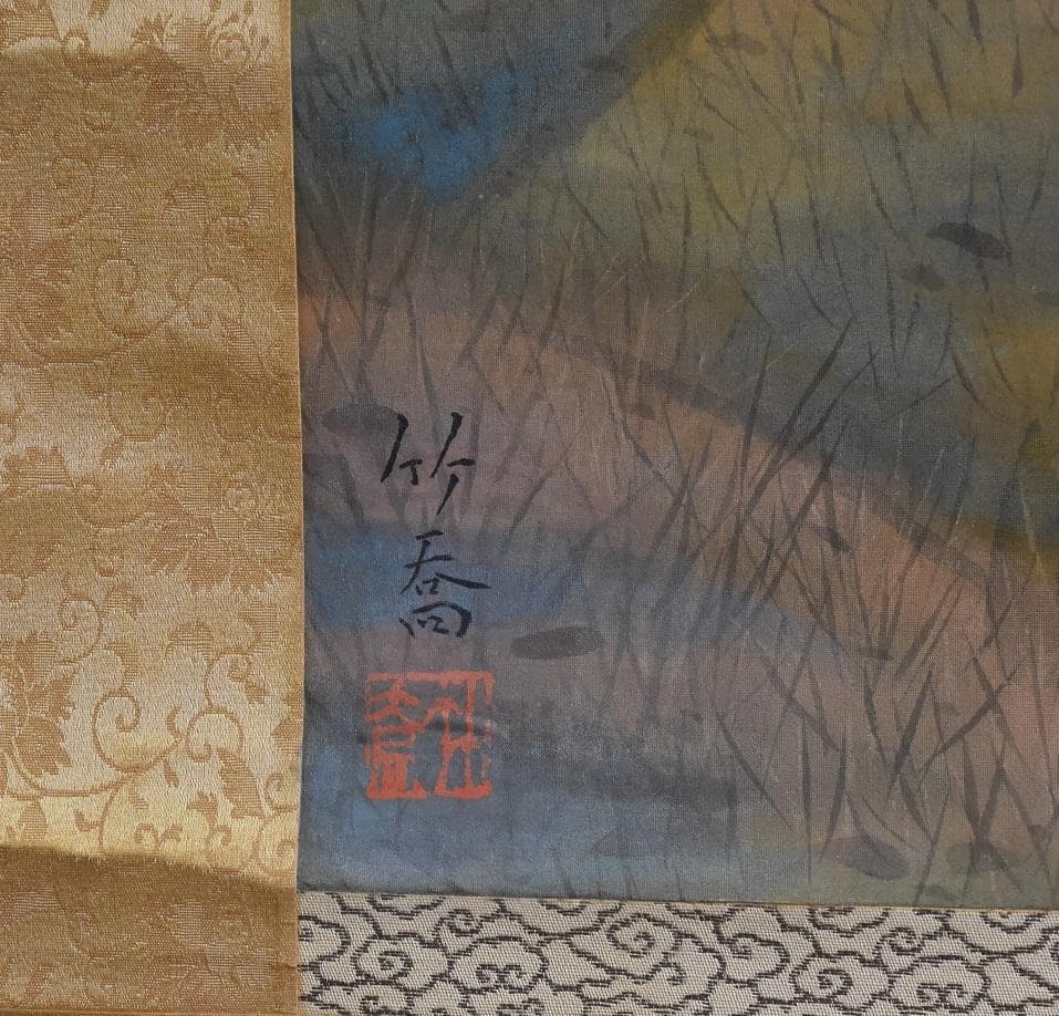 コロナ制圧祈願還元キャンペーン・日本画壇の重慎として活躍、小野竹喬・真作保証