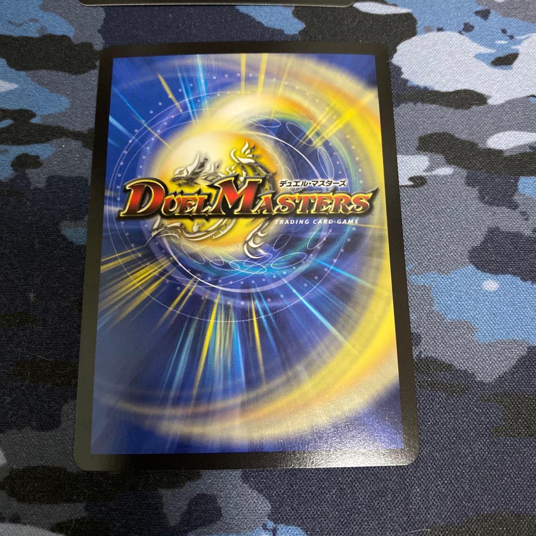 切札勝太とカツキング 熱血の物語　キャラトレジャー　3枚セット