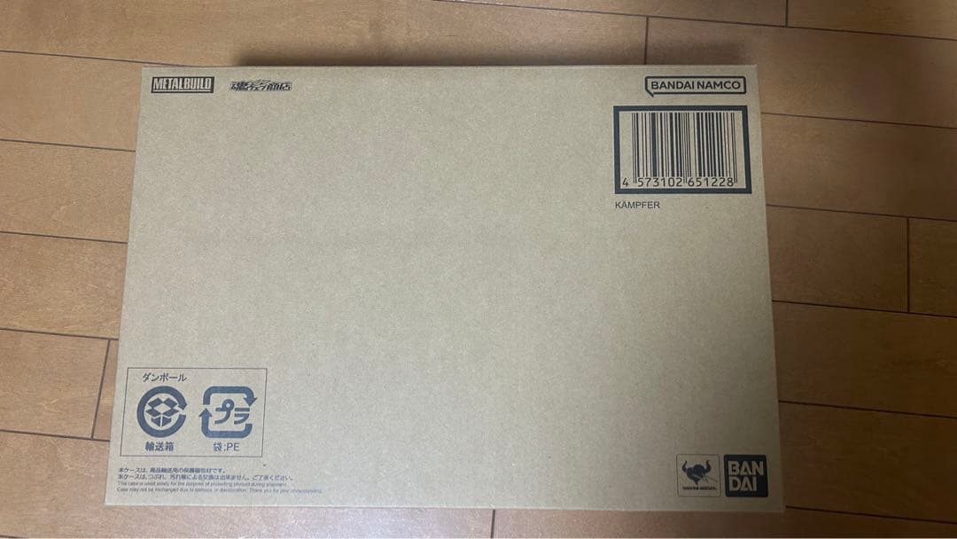 【未開封】 L BUILD ケンプファー