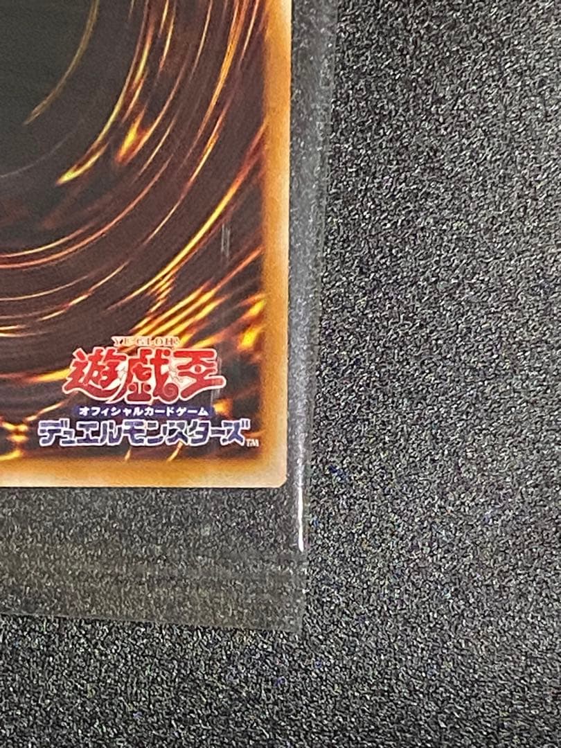 さ*ぁ様 未開封 遊戯王 プリズマ プリシク エクソシスター・ミカエリス