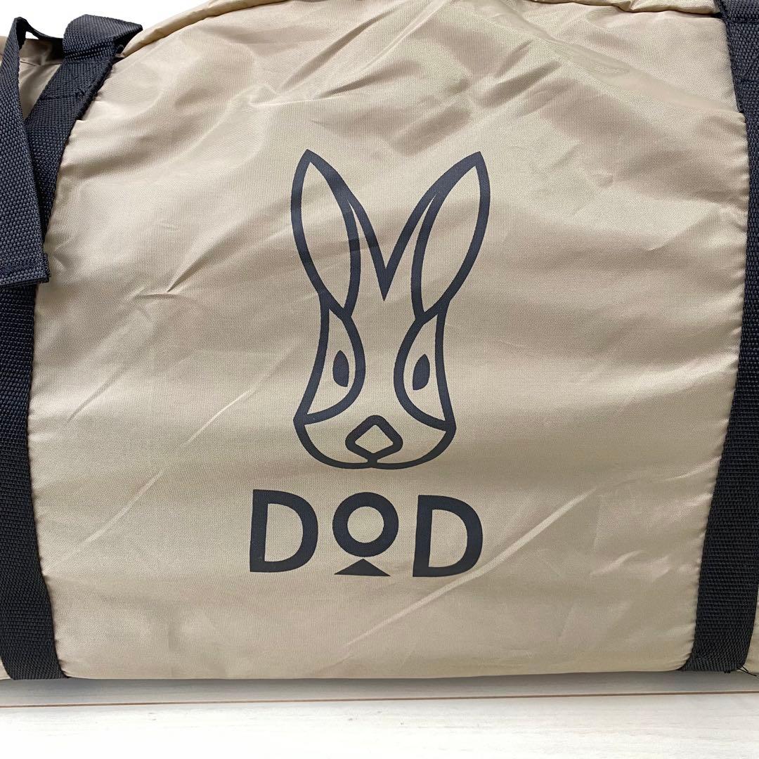 廃盤！新品未使用 DOD⭐︎T5-489-TAN⭐︎カマボコテント2⭐︎人気色 タン