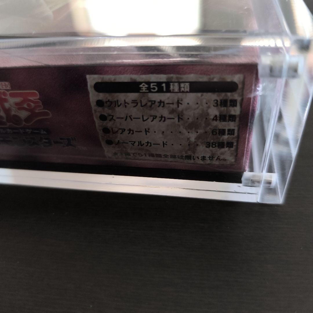 【特価品】遊戯王 アヌビスの呪い未開封BOX