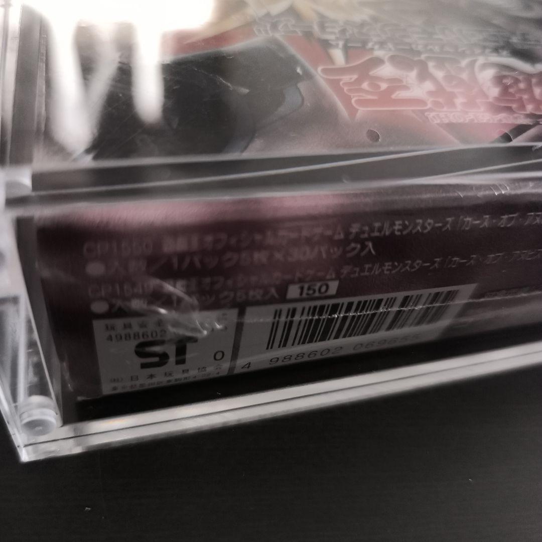 【特価品】遊戯王 アヌビスの呪い未開封BOX