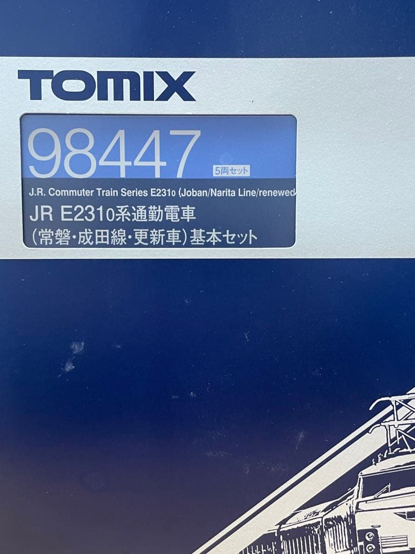 【15両TN化】TOMIX E231系0番台 常磐線成田線 更新車