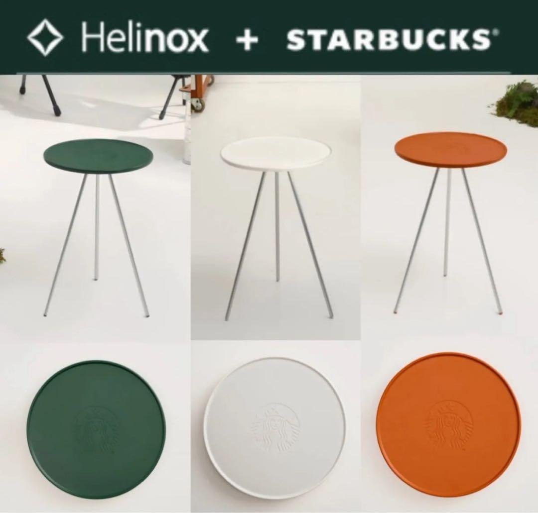 新品ヘリノックス テーブルオー サイドテーブルs