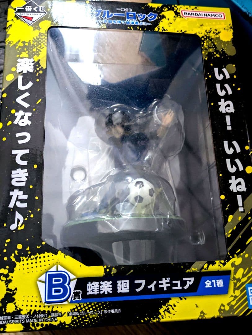 ブルーロック　一番くじ　潔　蜂楽　玲王　凪　フィギュアセット
