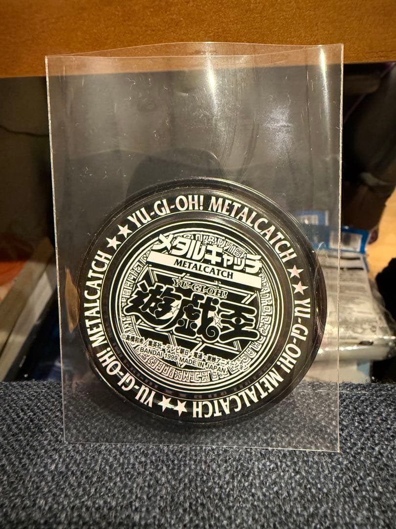 【入手困難】【遊戯王 メタルキャッチ】ブルーアイズ（非売品）シルバー単品