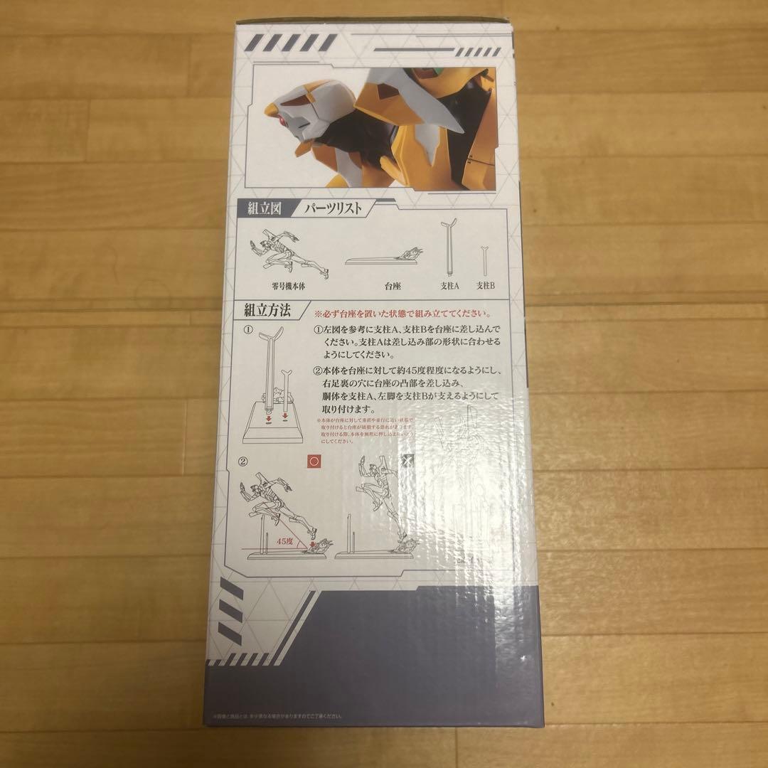 エヴァンゲリオン　一番くじ　C賞 零号機未開封