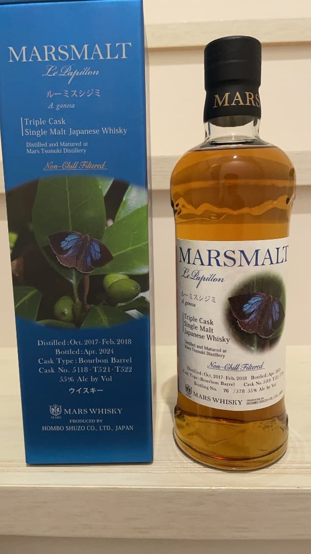 マルス　ウイスキー　ルーミスシジミ