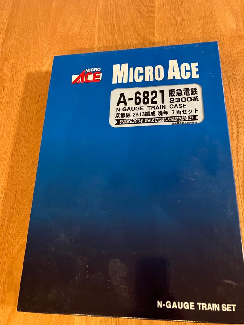 マイクロエース 阪急電鉄2300系 京都線 2313編成
