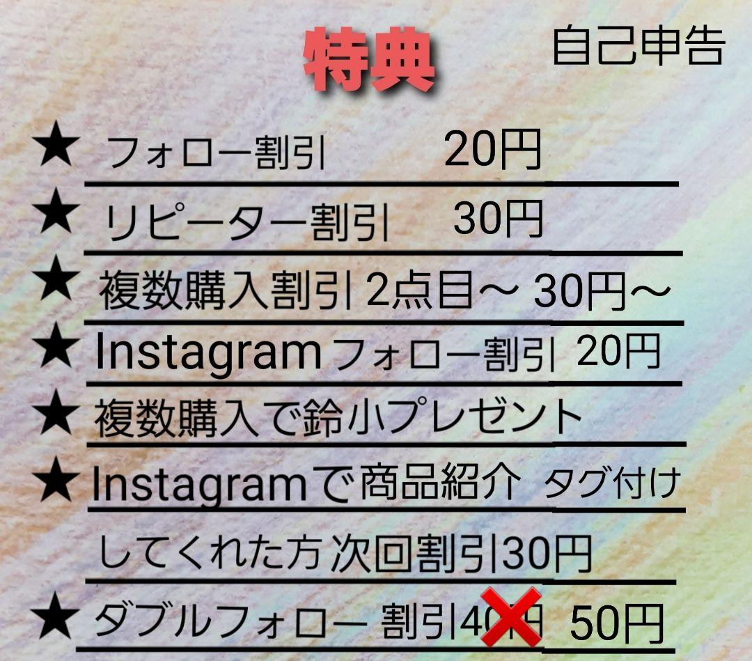 迷子札　予約受付中