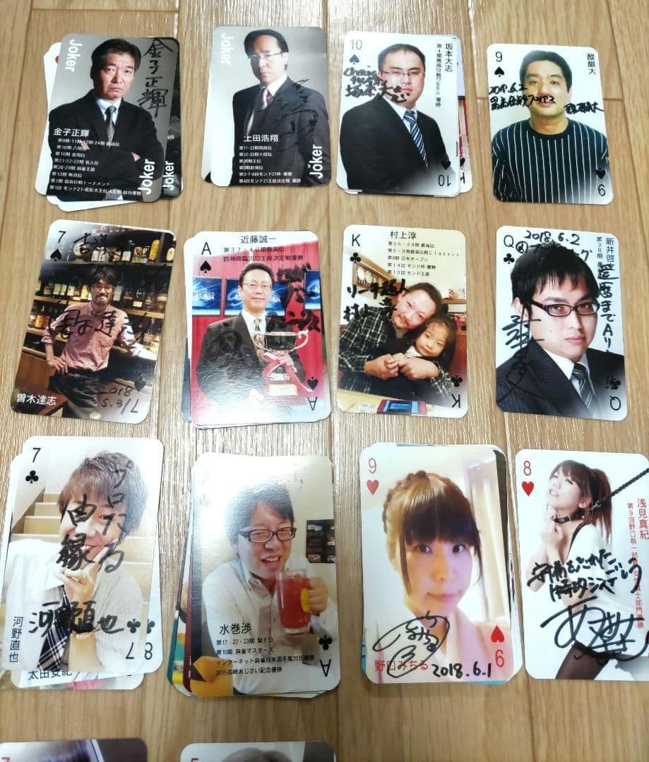 ★激レア★サイン多数★ 最高位戦トランプ（麻雀トランプ）