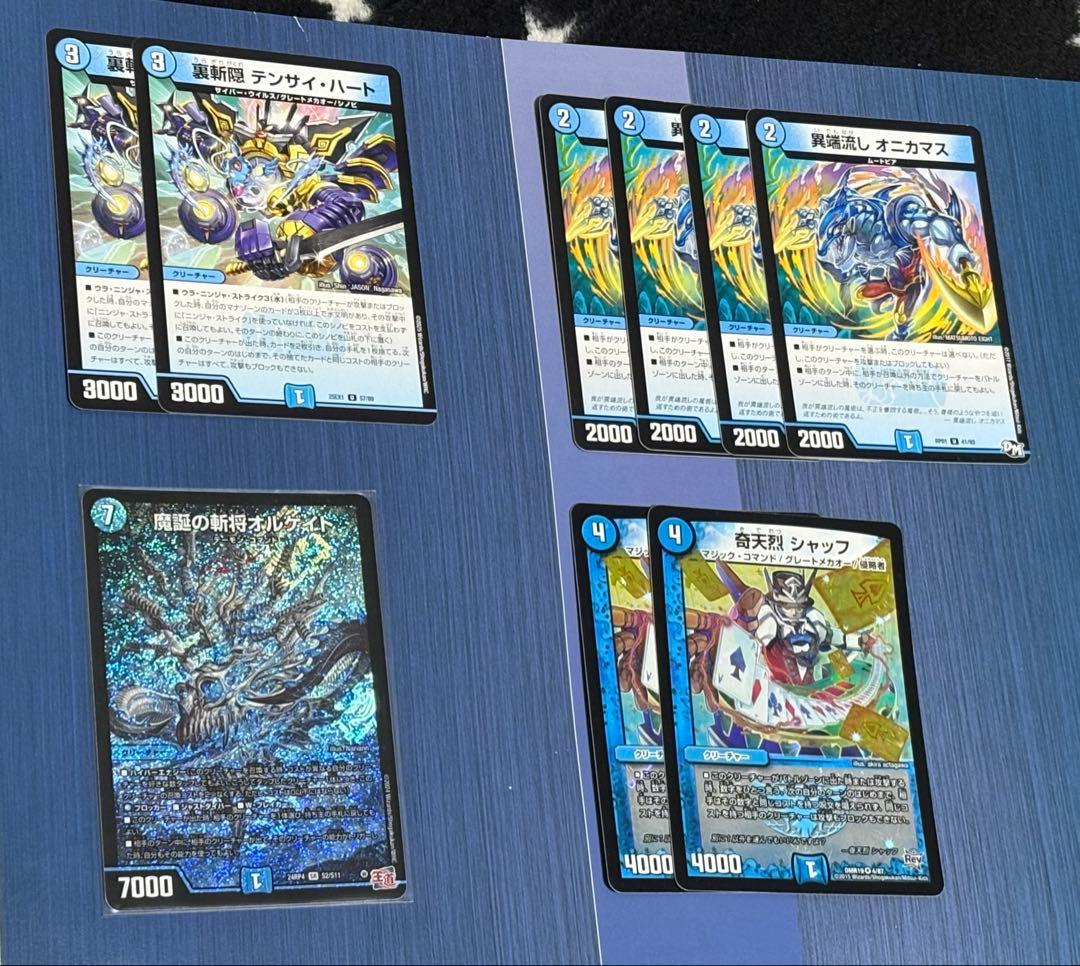 青黒コンプレックス　(秋田)