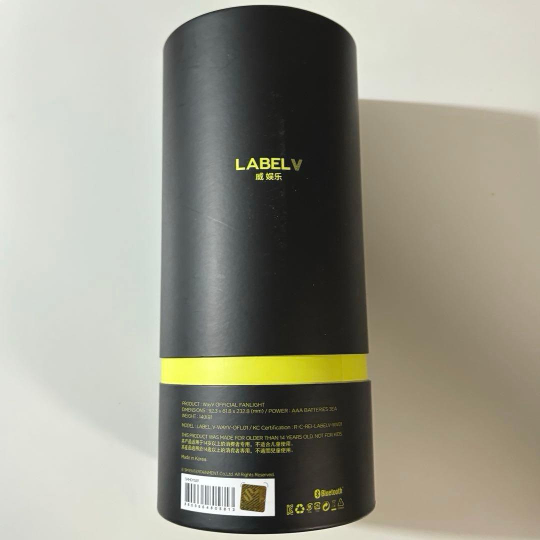 WayV 威神V ペンライト 旧型 ネギ鈍器