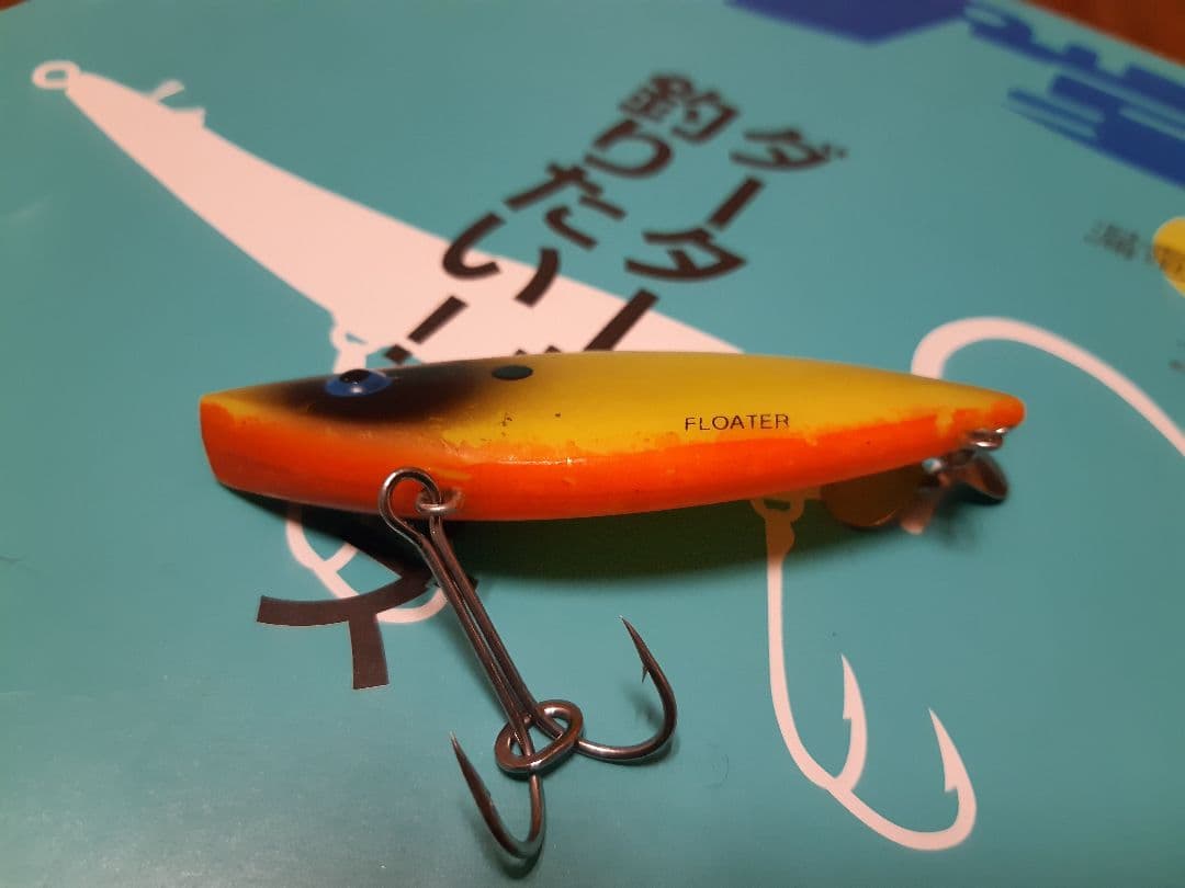 ジ*ー様 フローター　85ミリ　ラトルトラップ　検)　キングトップ　プロップペッ