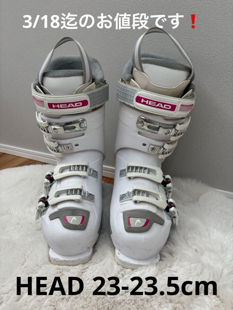 HEAD EDGE NEXT GPスキーブーツ レディース23〜23.5cm