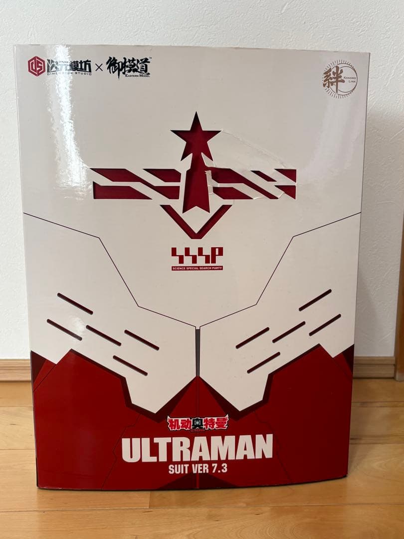 次元模坊×御模道ULTRAMAN SUIT VER 7.3