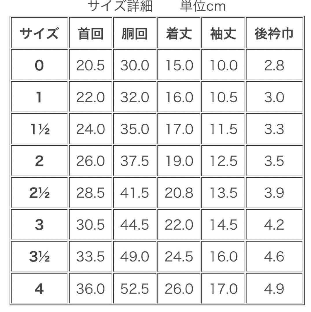 完売品 atelierGG 新品 ①