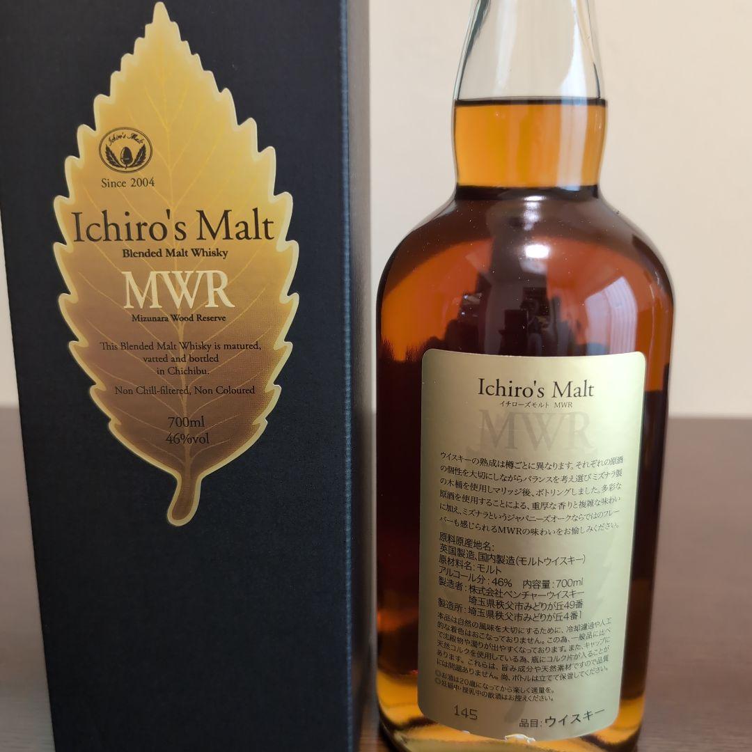 Ichiro's Malt DD,WWR,MWR,CE 4本セット　新品未開栓