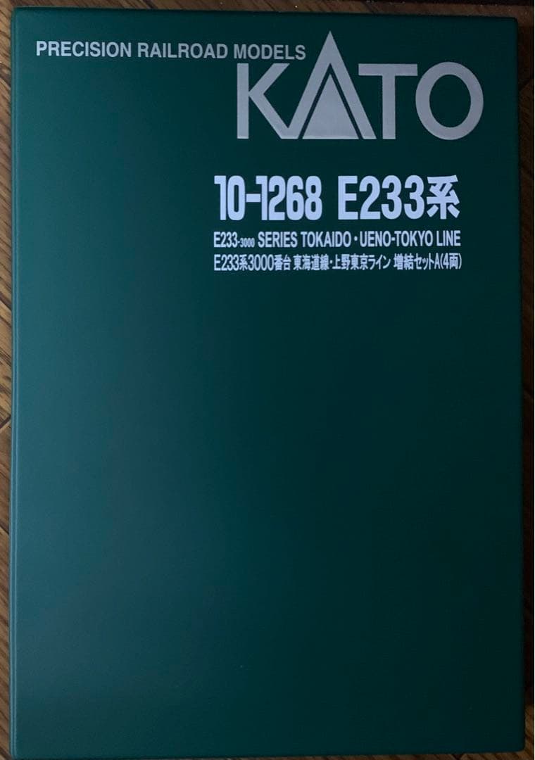 Nゲージ　KATO E233系3000番台 東海道線・上野東京ライン