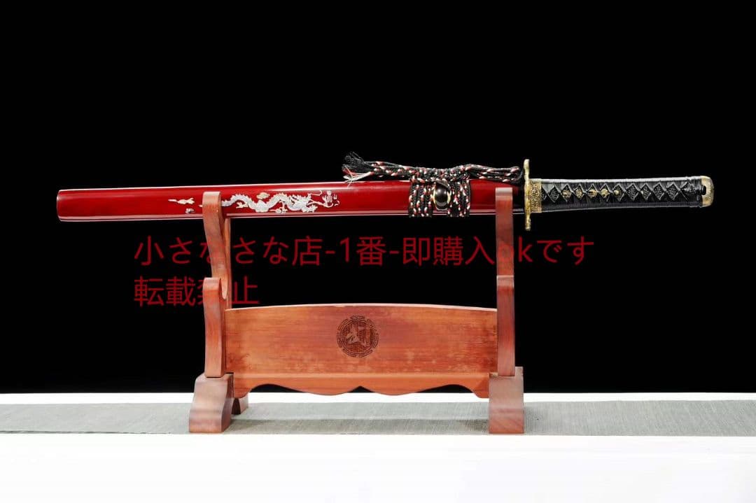 20寸T 10焼刃大V唐刀『四龍騰飛』武具　刀装具　日本刀　模造刀 居合刀 肋差