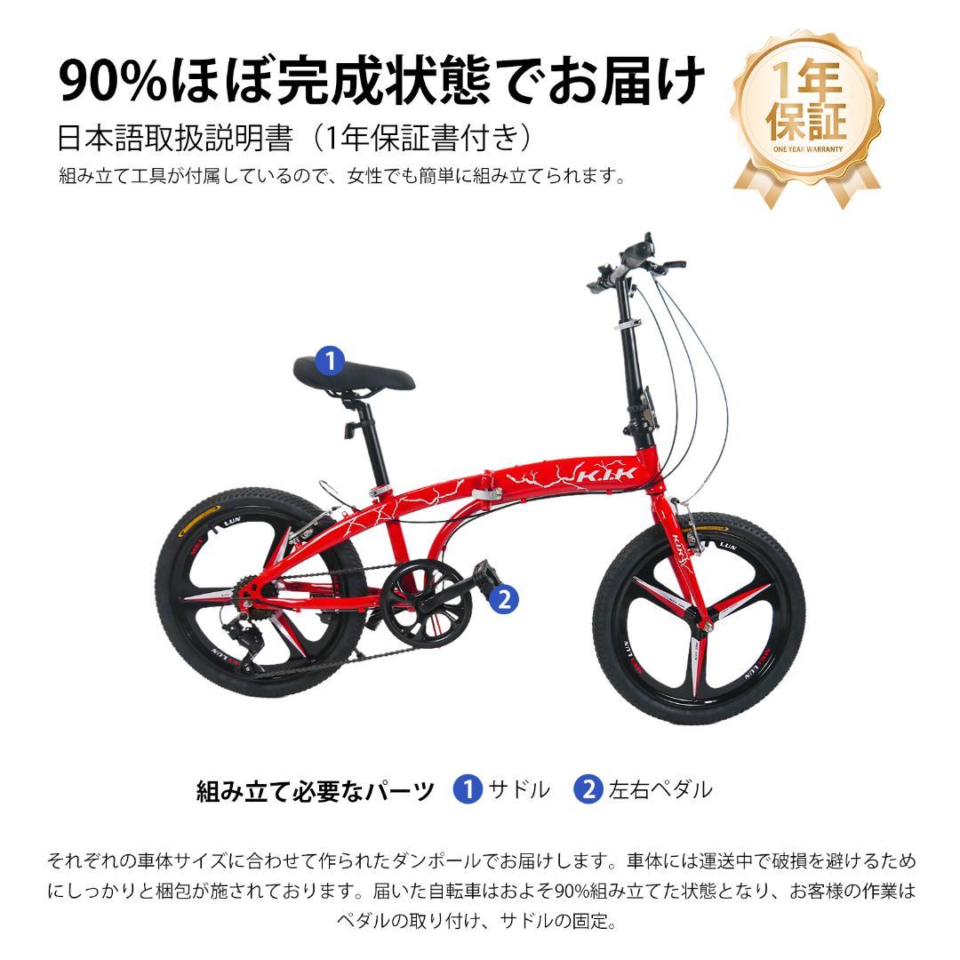 ★超レア品 【20インチ】 TS20 ミニベロ 折り畳み自転車 7速★17