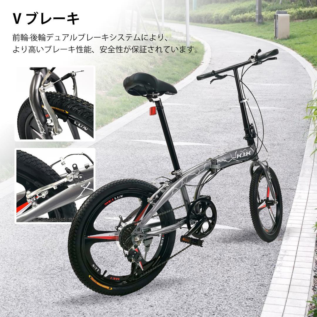 ★超レア品 【20インチ】 TS20 ミニベロ 折り畳み自転車 7速★17